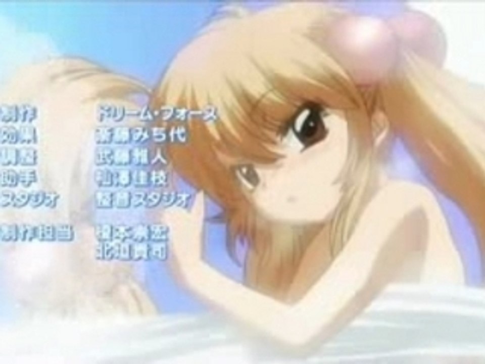 Kodomo no Jikan - ED