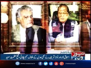 NewsONE Headlines 3PM| 14-September-2017