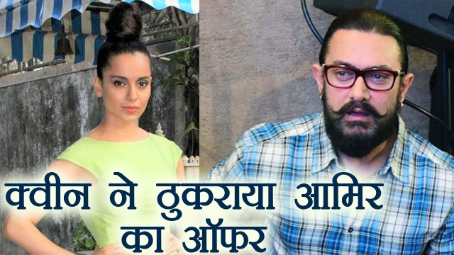 Kangana Ranaut REJECTED Aamir Khan starrer Thugs Of Hindostan | FilmiBeat