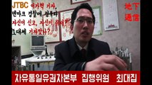 JTBC 기자 이가혁, 경찰에 정유라 자신이 신고하고, 자신이 취재? 도대체 기자 맞나?