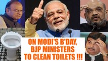 PM Modi Birthday: BJP Ministers told to clean toilets, public places | Oneindia News