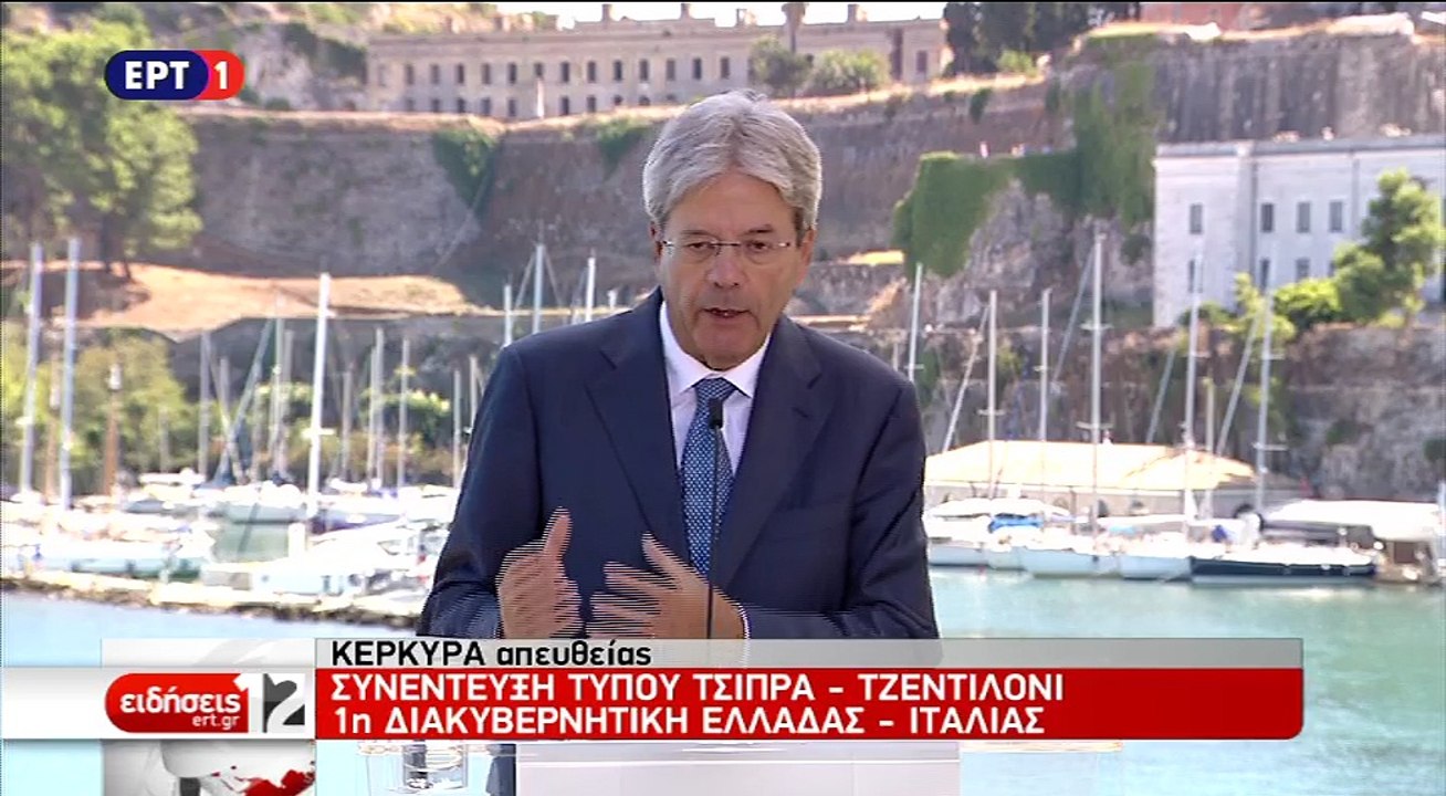 Τζεντιλόνι: Είμαστε ο πρώτος στρατηγικός εμπορι...