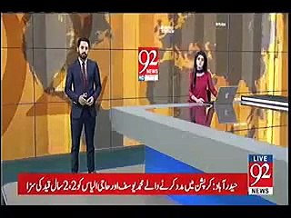 Breaking News - Blue whale Game has arrived in Pakistan