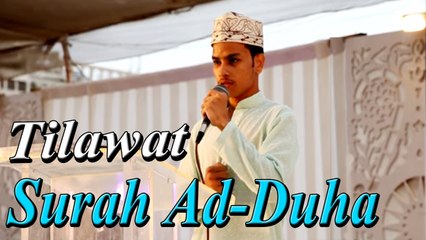 Akhlaq - Tilawat - Surah Ad-Duha