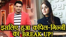 Kapil Sharma - Ginni Chatrath BREAK UP reason REVEALED | FilmiBeat
