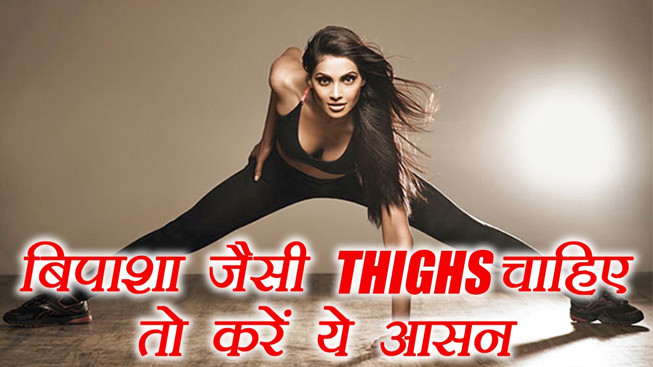 Yoga to burn Thighs fat | जांघो की चर्बी के लिए योग | Yoga for Women | Boldsky