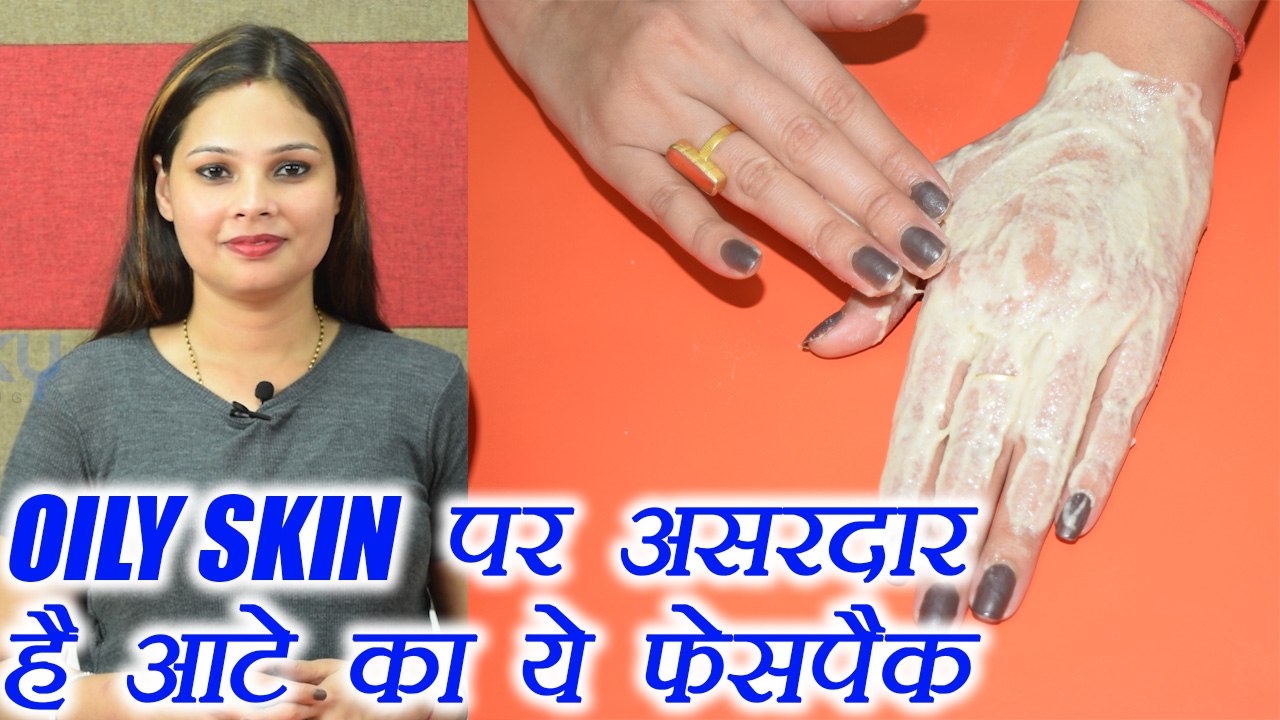 Oily Skin Face pack | तैलीय त्वचा के लिए फेसपैक...