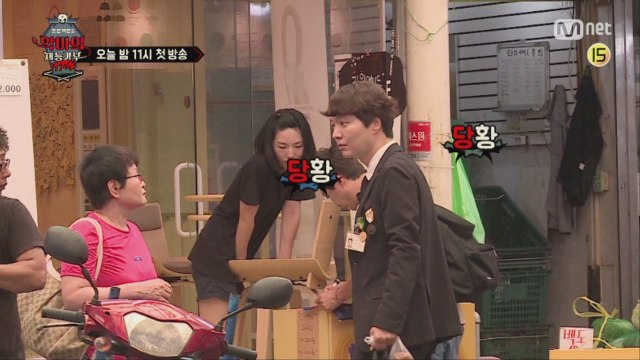 [스페셜] 신정환, 첫 회부터 프로일침꾼을 만나다 정신 차려잉