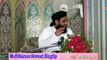 Hazrat Usman ki Shahadat aur Shan by Mufti Nazeer Ahmad Raza Qadri