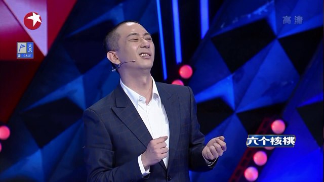 《今晚80后脱口秀》第20170914期：谢谢你的爱：致家人 Tonight 80’s Talk Show EP.20170914【东方卫视官方超清】
