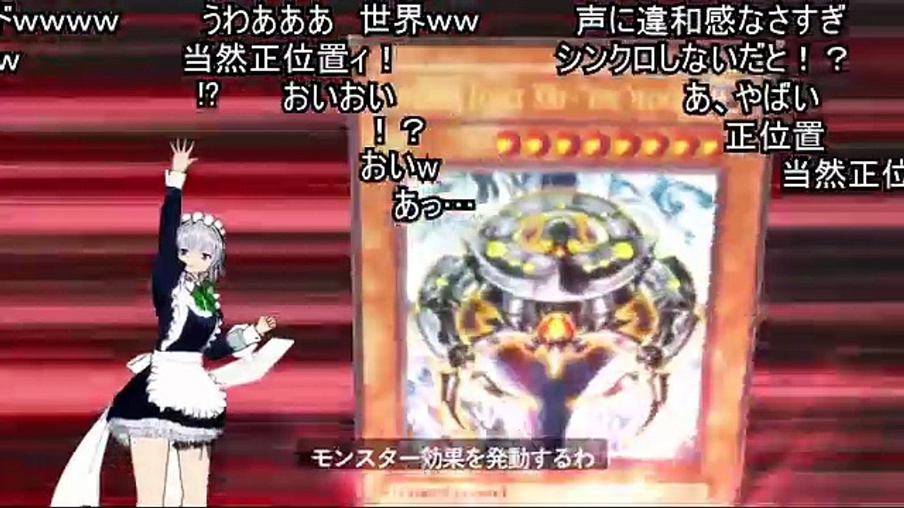 (コメ付き)【遊戯王】ねぇ、デュエルしてよ【東方MMD】