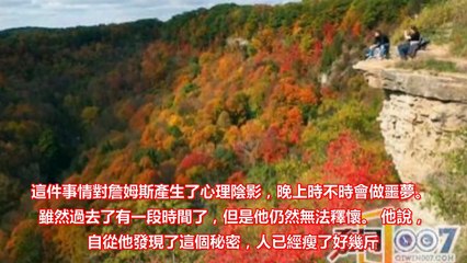 男子登山照放大後，再也不敢一個人去登山了