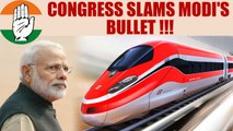 PM Modi's bullet train project is not India's priority, says Congress | Oneindia News