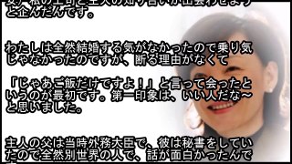 安倍晋三総理と安倍昭恵夫人に子供がいない理由…馴れ初め・結婚・現在まとめ