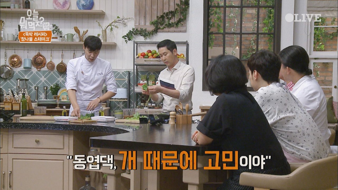 개밥 주는 남자와 동물농장 아저씨의 막간꽁트(ㅋㅋ)