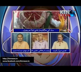 Issues- Naz Sahito- 14th September 2017