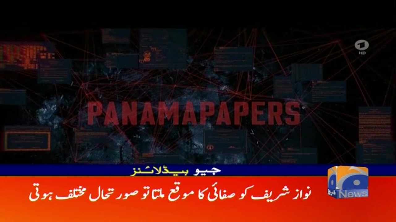 Geo Headlines - 05 PM - 14 September 2017