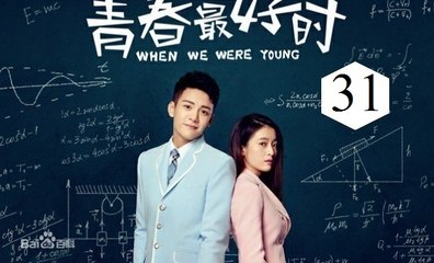 Xem Phim Thời Thanh Xuân Tươi Đẹp Nhất Tập 31 VietSub - Thuyết Minh