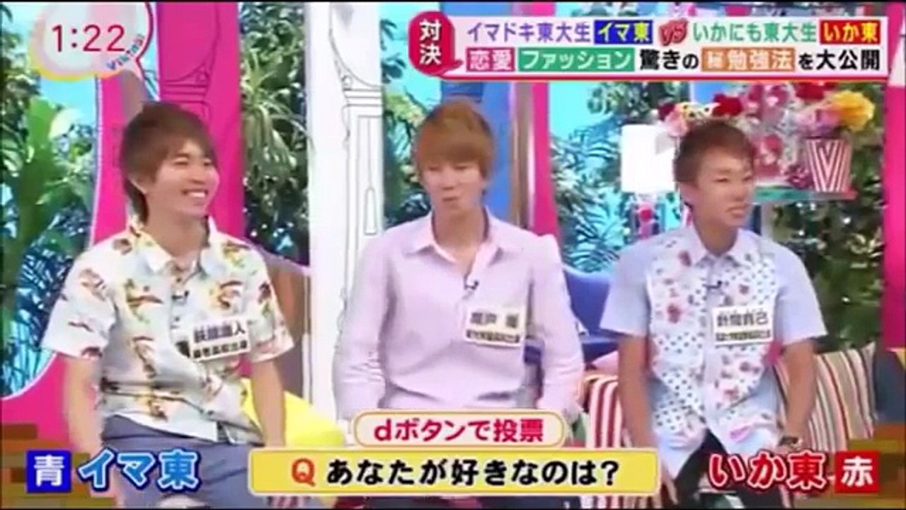 坂上忍がイマドキ東大生のコミュニケーション能力を絶賛 「積極性凄いよ」★✔✔