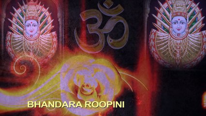BHANDARA ROOPINI YELLAMMA || ಎಲ್ಲಮ್ಮ ದೇವಿ ಭಕ್ತಿಗೀತೆಗಳು