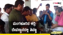 Hatrick Hero Shiva Rajkumar visits Kadri Temple, Mangalore
