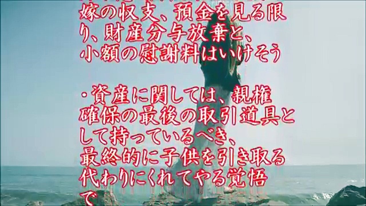 妻の浮気を問い詰めた結果、翌日寝室で嫁が。