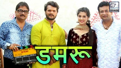 देखिये खेसारी लाल की फिल्म 'डमरू' के शूटिंग की  Exclusive फोटोज  | Khesari Lal