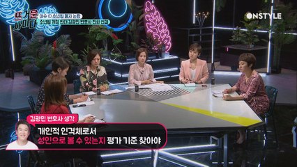 김광민 변호사, '청소년 범죄, 처벌 강화해도 범죄 예방 효과 없어'