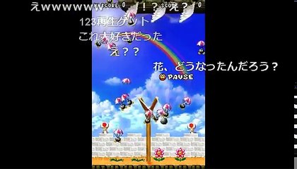 【コメ付き】【TAS】New!スーパーマリオブラザーズ ボムへいぱちんこ