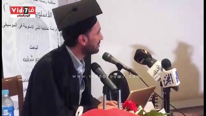 نصير شمه يحصل على درجة الدكتوراه بدلا من الماجستير من المجلس الأعلى للثقافة