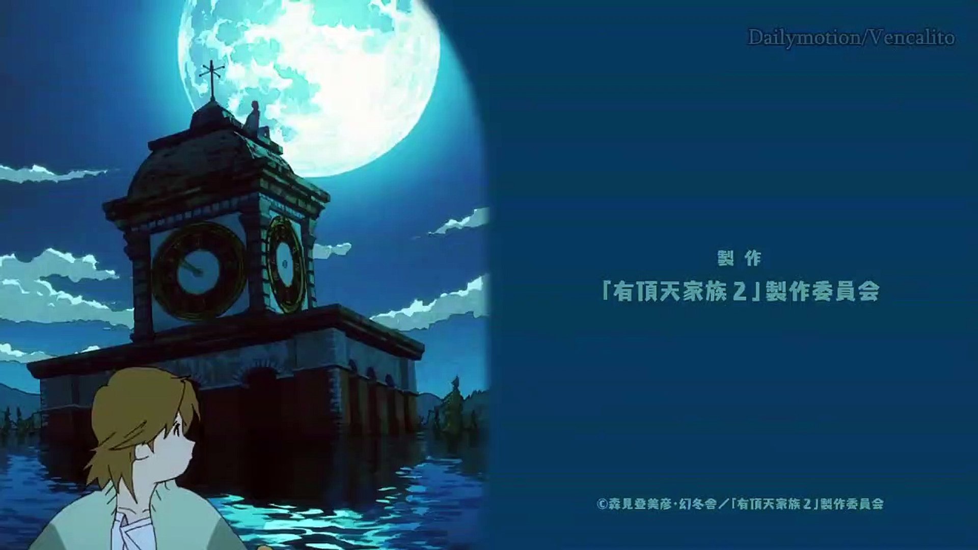 有頂天家族2 第3話 Uchouten Kazoku 2 03 Pv Hd Dailymotion Video