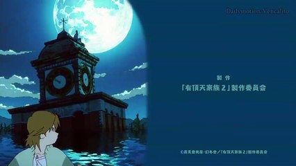 有頂天家族2 第3話 Uchouten Kazoku 2 - 03 PV HD