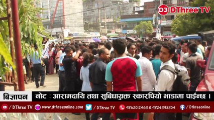 Nepal Idol का Nishan Bhattrai प्रहरी चौकीमा - बास्तबिकता यस्तो - भिड थाम्न हम्मे-हम्मे - DThree TV