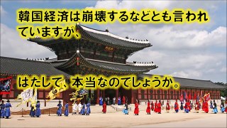 【韓国崩壊】韓国に帰化した保坂祐二の『凄絶すぎる現況が暴露され』衝撃を受ける人が続出。韓国人って本当にバカだ