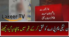 A N League MPA Got killed