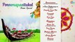 Onam Songs | Onam Special Nonstop Malayalam Audio songs | Ponnonapaattukal