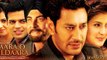 Yaara O Dildaara | FULL HD | Part 1 | Harbhajan Mann, Tulip Joshi, Kabir Bedi Gulzar, Inder Chahal, Jonita Doda, Gurpreet Ghughi | Latest Punjabi Movies