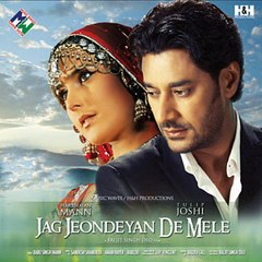 Jag Jeondeyan De Mele | FULL HD | Part 1 | Harbhajan Mann & Tulip Joshi | Latest Punjabi Movies