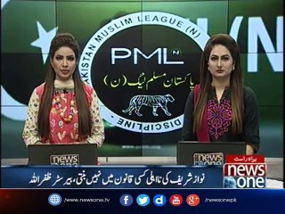 Disqualification of Nawaz Sharif not In any Law