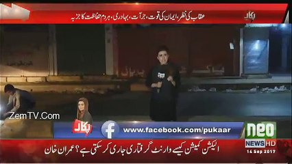 PUKAAR - 14th September 2017