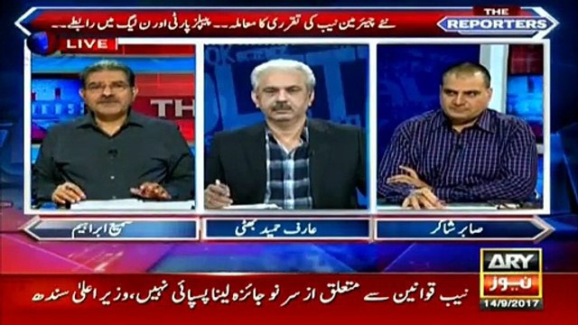 Will PPP and PML-N again mutually agree to appoint a new NAB chairman?