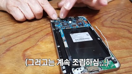 할머니의 고장난 스마트폰 2대로 새 스마트폰 1대 만들기 도전! [ 공대생네 가족 ]