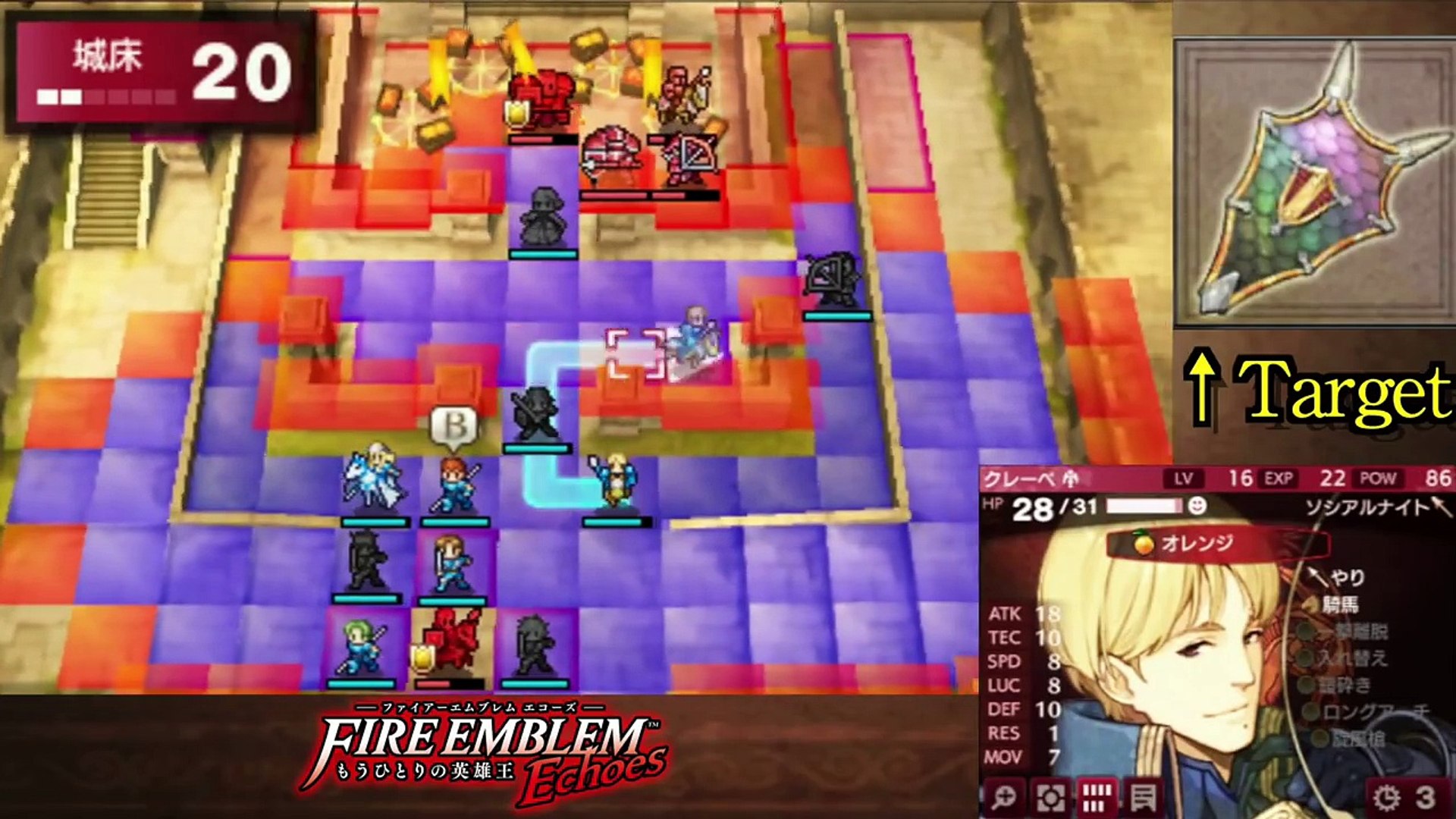 Feエコーズ ドゼーに24ダメージ 竜の盾入手 Video Dailymotion