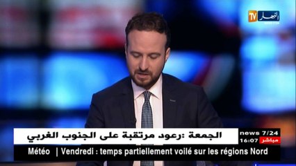 اللون الأحمر في فاكهة الإجاص...أصحاب غرف التبريد يوضحون