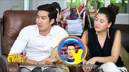 ตีท้ายครัว | เดี่ยว สุริยนต์ | 13 ส.ค. 60 | ตอนที่ 4/4