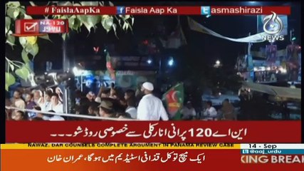 Faisla Aap Ka - 14th September 2017