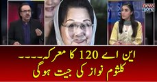 NA120 .... Kulsoom Nawaz Ki Jeet Hogi