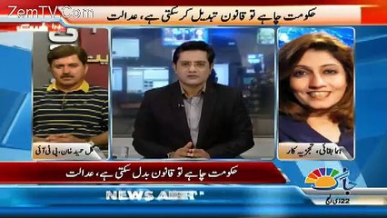 Jaag Exclusive - 14th September 2017