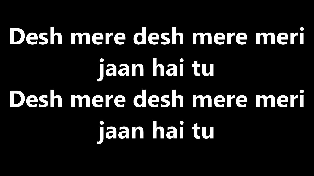 Ae Mere Pyare Song Lyrics Video Lyricssudh