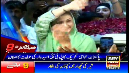 Headlines 2100 14th September 2017